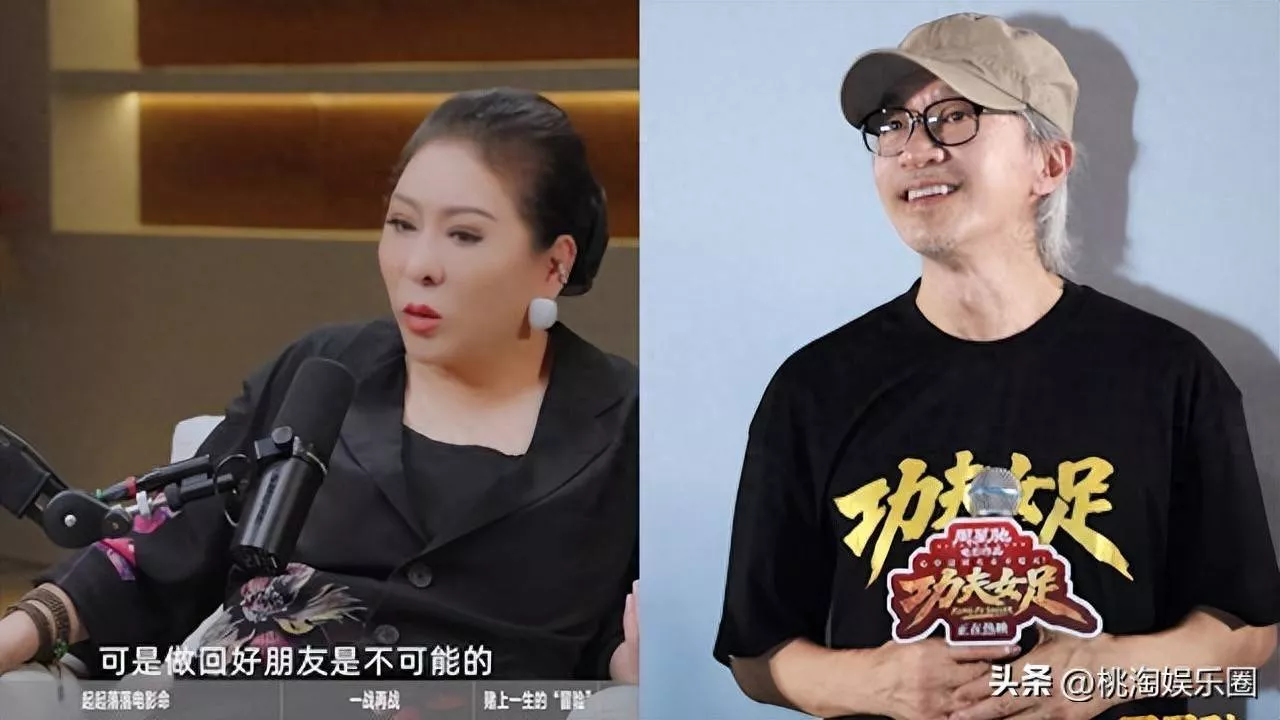 向太公开谈周星驰:可以相逢一笑,但不可能再做朋友