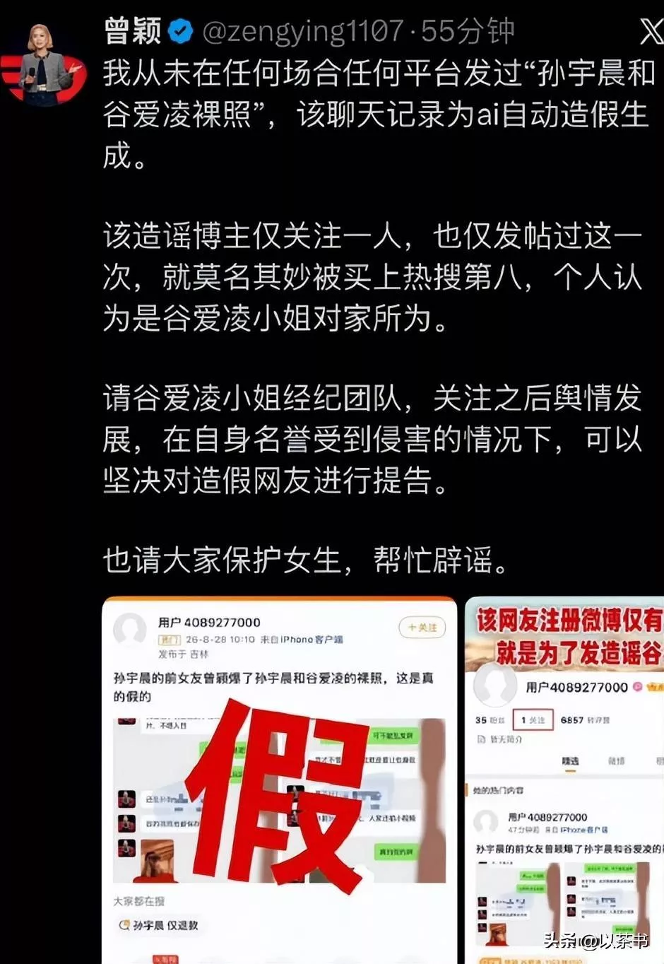 文章配图-3