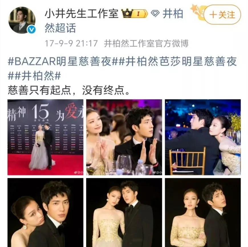倪妮井柏然同步发图爆火，恋爱的体面规则早已崩塌