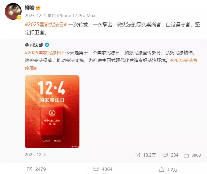 柳岩近况曝光！消失半年被曝怀孕生子