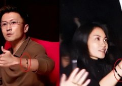不演了 王菲和男闺蜜关系引争议 谢霆锋摘下情侣手镯爱的太卑微