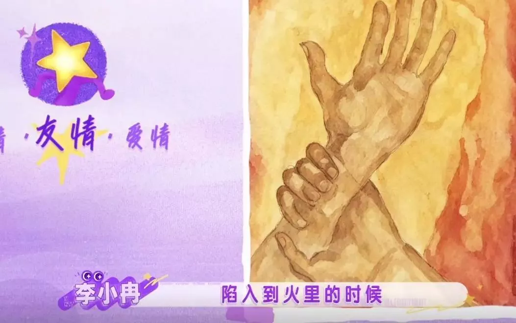 文章配图-2
