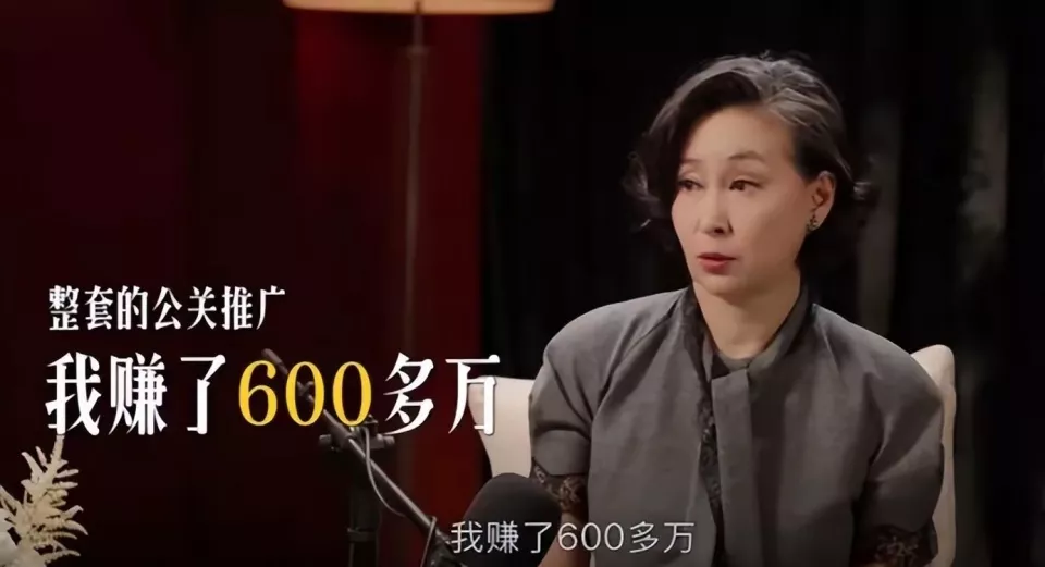 64岁何超琼深圳剪彩，穿2W豹纹裙踩7000块高跟鞋