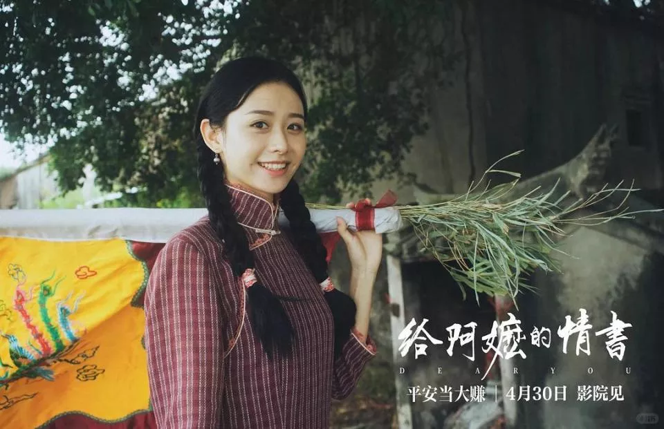 郭德纲被处罚、95小花隐婚,梅妈葬礼起争端