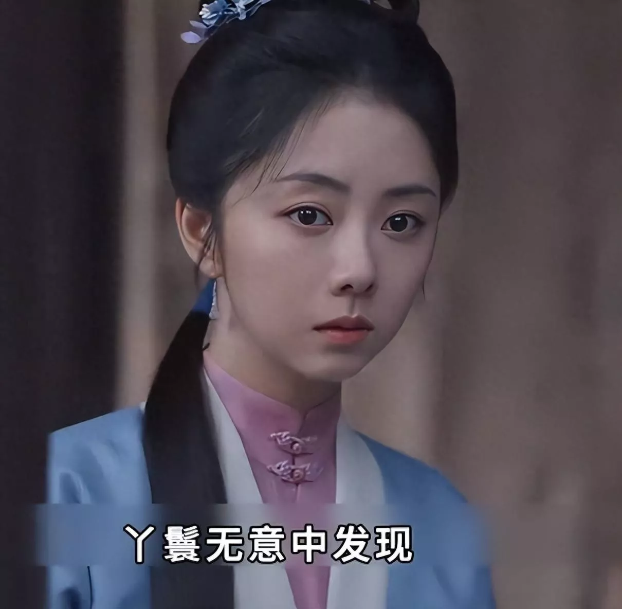 顶着一张老脸却硬要演美女，谁的审美出了问题