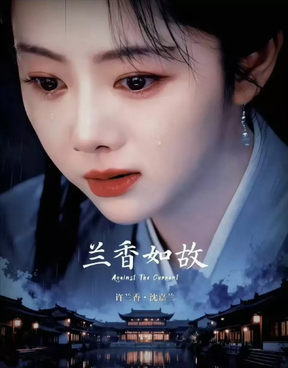 出道20年,从"没有女主脸"到"扛剧主母":谭松韵的颜值变了没