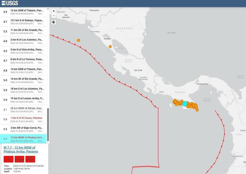 巴拿马发生规模7.7地震，而且余震不断。（撷取自美国地质调查所USGS网站）