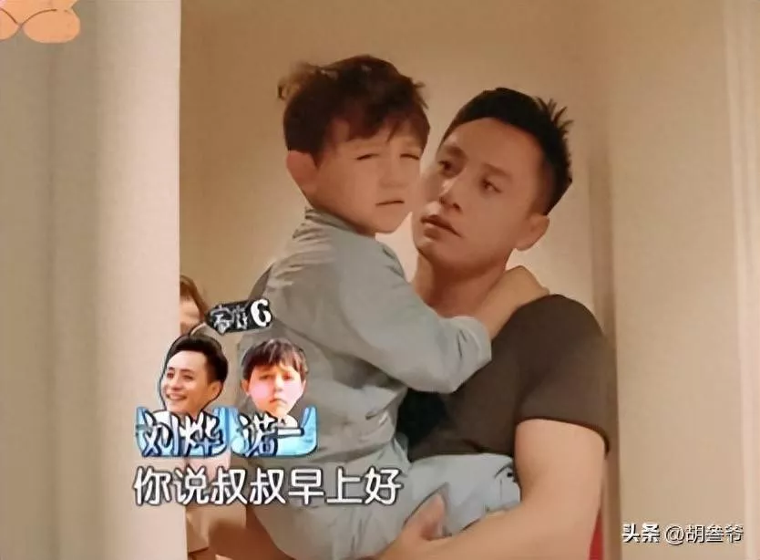 刘烨儿子16岁生日！诺一刮掉黑胡子变型男