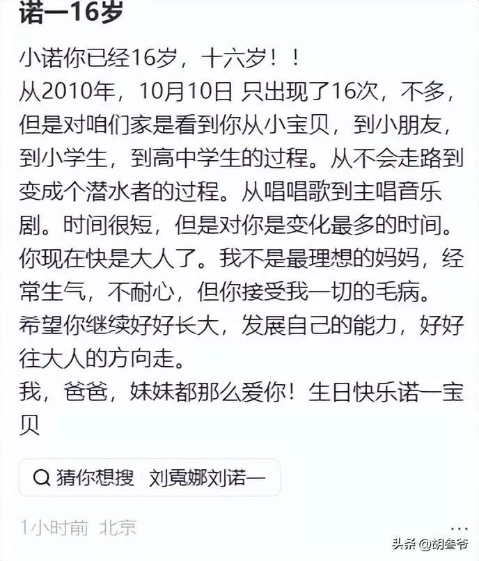 文章配图-4