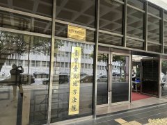 疏懒女士官！私刻主管印章冒名批核公文 下场出炉