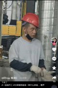 工人撞脸陈小春 且出现多重巧合!陈小春寻找亲弟多年 网友喊认亲