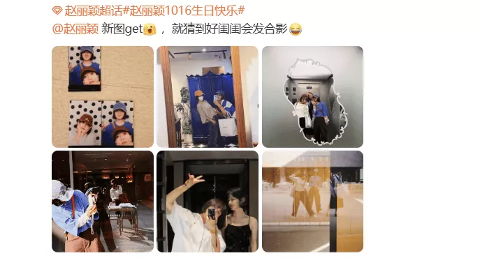 赵丽颖生日和好友出游，同框尽显自在松弛氛围