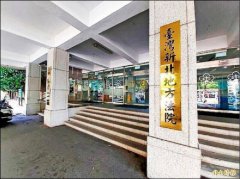 涉非法装GPS跟监、卖个资 国华征信经理判刑
