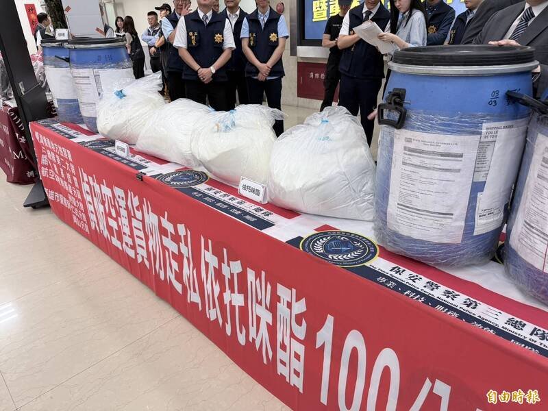 保三总队拦截空运走私来台的百公斤「依托咪酯」粉末。（记者邱俊福摄）