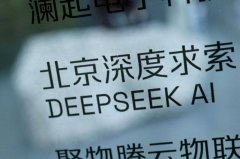 纽时揭中国看待AI末日论：失控就拔插头 抓人就没事了